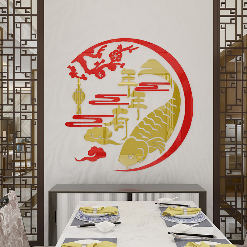 3d立体亚克力中国风过新年春节福字墙贴纸画中式火锅饭店墙面装饰图片