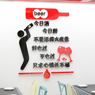 饰品墙贴画墙壁画创意 酒吧小酒馆饭店包厢餐馆串串店烧烤店墙面装