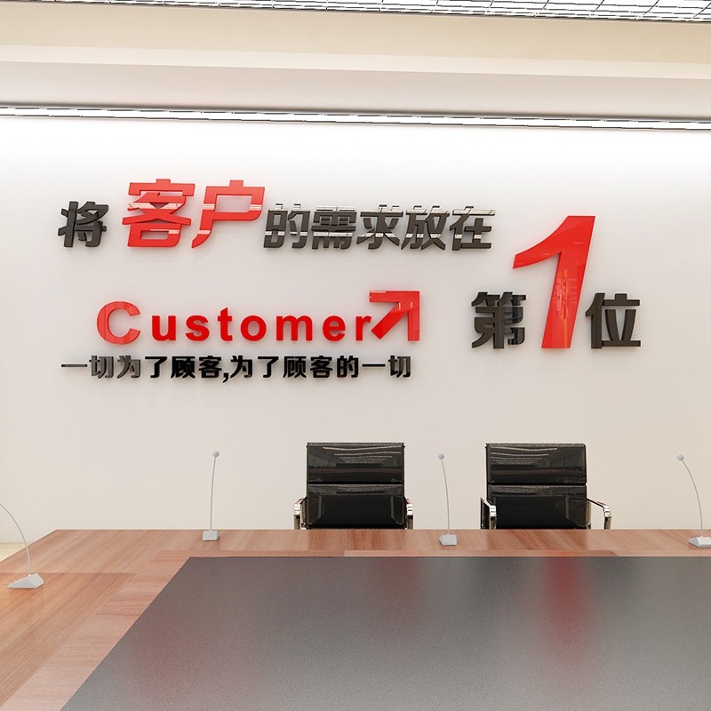 房产中介墙贴租售接待室汽修店汽车美容店装饰品背景墙面装修创意