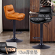 高脚吧台椅可升降久坐不累轻奢高级感靠背酒吧椅凳家用前台坐椅