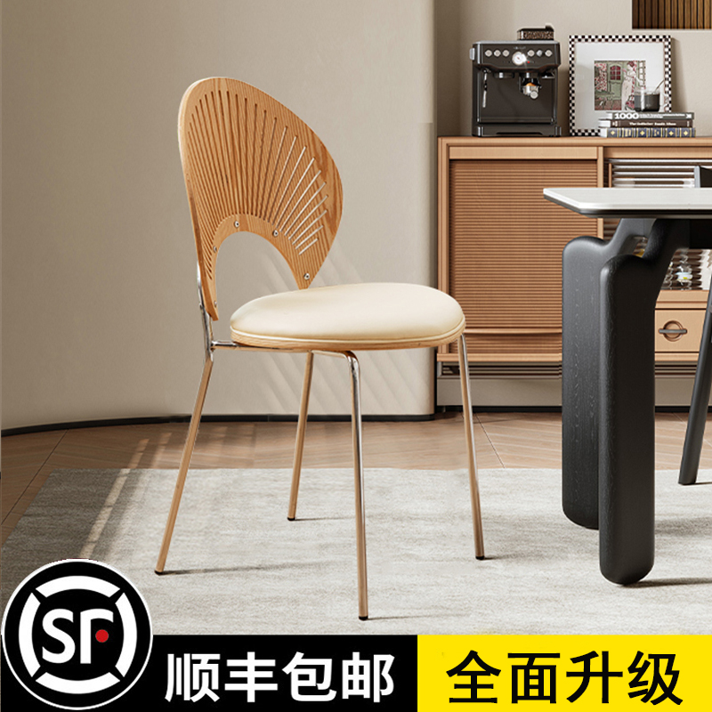 贝壳椅餐椅家用牛皮中古北欧法式
