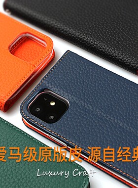 适用苹果iPhone16/15手机壳新款14pomax真皮翻盖13保护套12全包防摔xs高级感11牛皮皮套16plus钱包插卡商务男