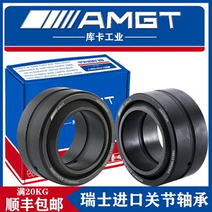 GEZ44E 69E GEZ50E GE63E GEZ57E AMGT向心关节轴承GEZ38E