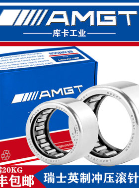 AMGT英制冲压滚针轴承SCE44 SCE45 SCE47 SCE55