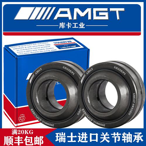 高性能轴承 瑞士进口产品