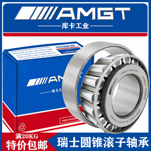 瑞士AMGT圆锥滚子轴承768906 30.000*52.000*15.000