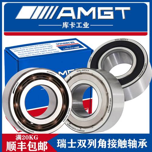 amgt进口双列角接触球轴承