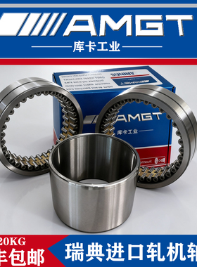 AMGT原装进口轧机轴承FC4866220 FC5274220 116748 QJF1048×1