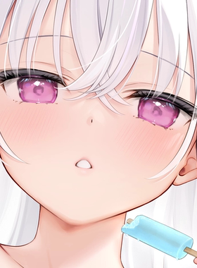 高清复刻mignon小白草莓 二次元等身抱枕套动漫周边单身宅男成人