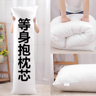 定制等身抱枕枕芯 定做绒面饱满羽绒七孔二次元长条枕芯柔丁胖丁