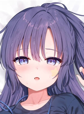 高清复刻蔚蓝档案早濑优香c107二次元等身抱枕套长条动漫周边手游