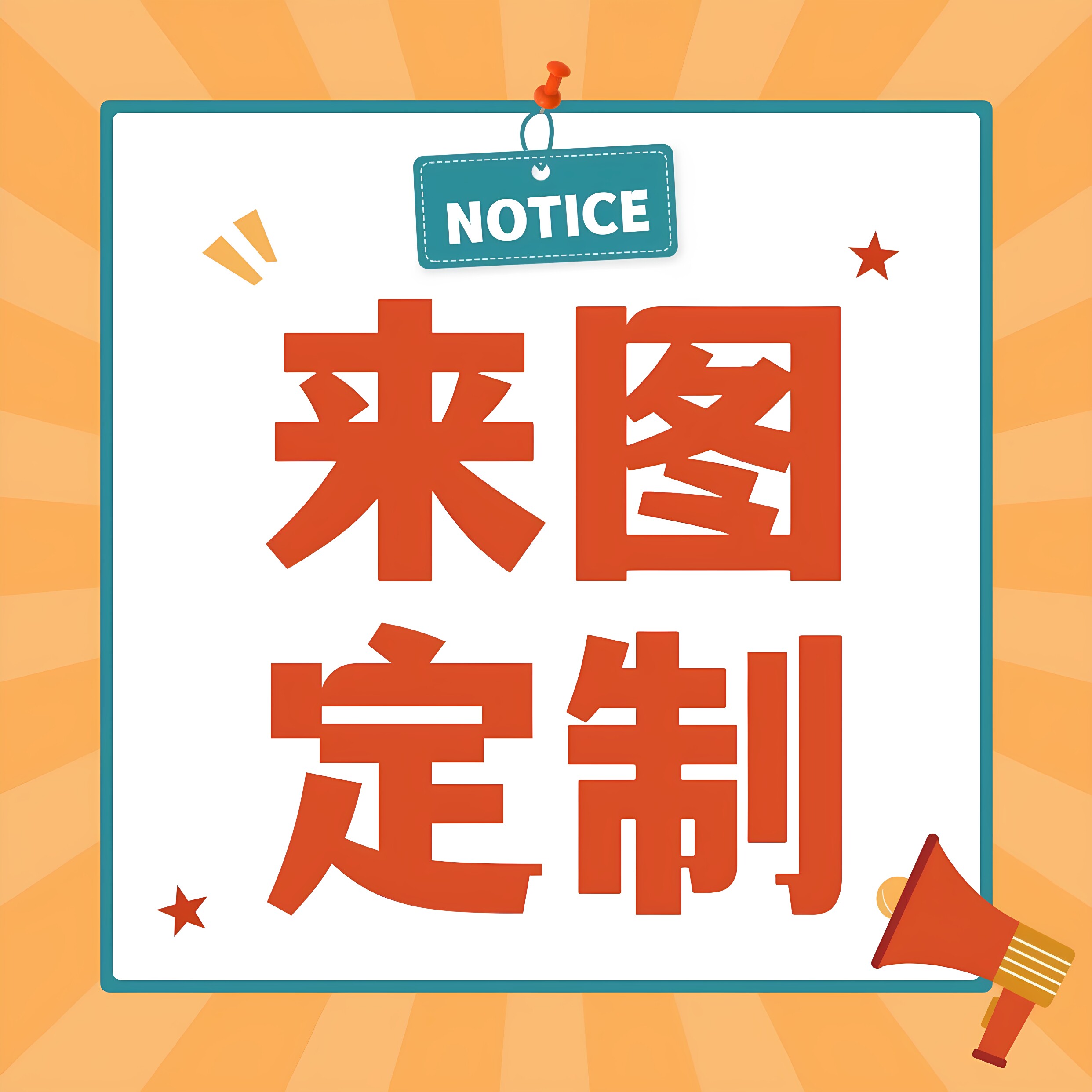 二次元等身抱枕来图定制白雪2way图片