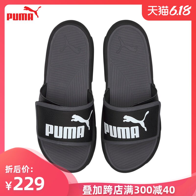 Puma彪马Royalcat Comfort男女休闲魔术贴运动沙滩凉拖鞋372280