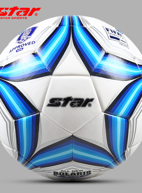 star世达足球5号足球2000系列FIFA认证真皮感热粘合手缝比赛足球