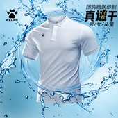 儿童红色跑步亲子情侣同款 卡尔美POLO衫 女翻领T恤短袖 速干短袖 男