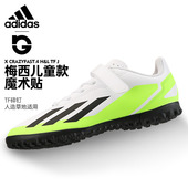 男童女魔术贴 男孩ADIDAS X梅西儿童TF碎钉球鞋 阿迪达斯儿童足球鞋