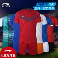 Li Ning phù hợp với đào tạo bóng đá mùa hè và mùa thu tay áo nam và nữ quần áo bóng đá đồng phục tùy chỉnh quần áo bóng đá trẻ em - Bóng đá găng tay thủ môn adidas