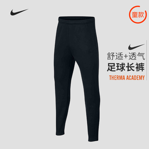 NIKE耐克运动长裤收腿裤束脚