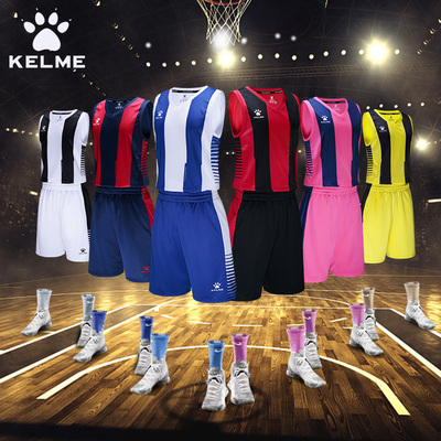 kelme背心定制卡尔美篮球服套装