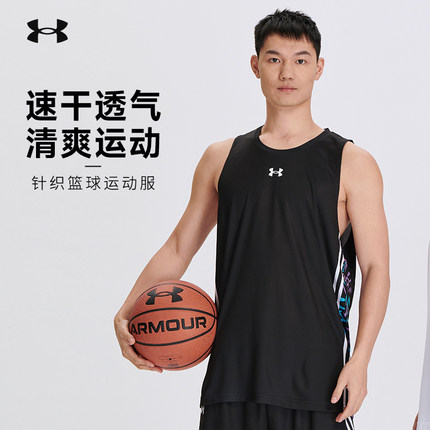 UA安德玛春篮球服套装夏新款比赛训练透气背心短裤专业运动球衣男