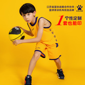 卡尔美儿童篮球服套装 男蓝球背心套服运动小学生定制篮球衣组队服