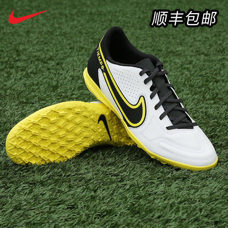 Nike/耐克传奇9 TF碎钉人造草入门比赛训练夏季男子足球鞋DA1193