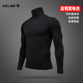 卡尔美高领紧身衣男长袖 训练服 加绒运动跑步冬保暖滑雪足球打底衫