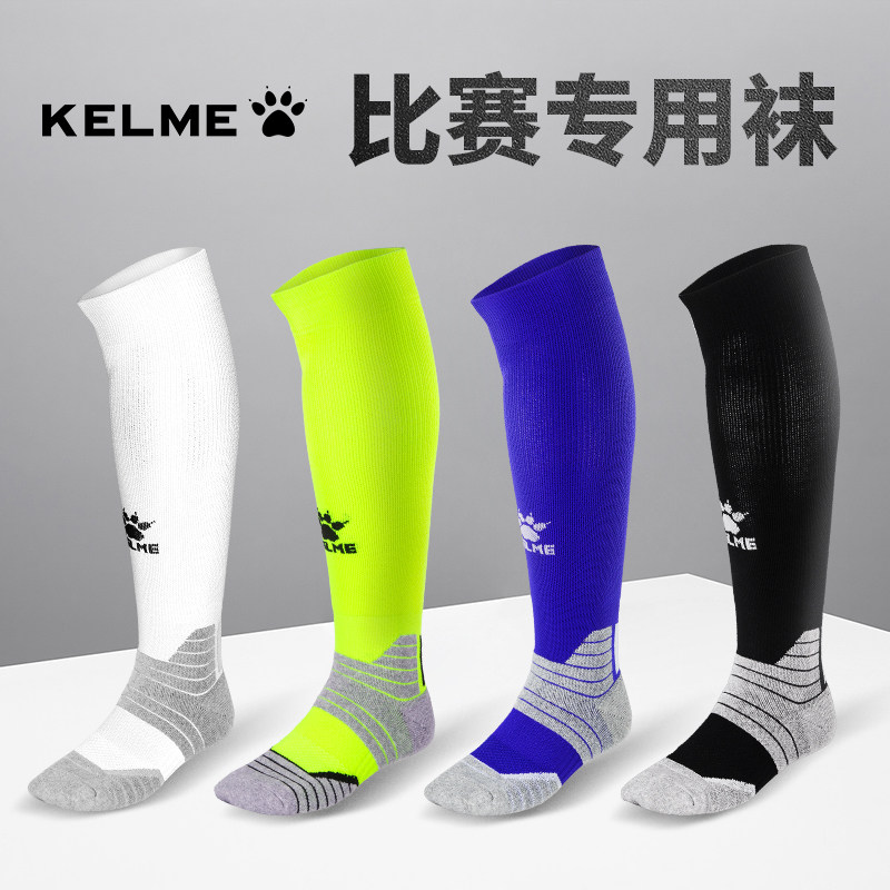 卡尔美足球袜男长筒袜运动足球防滑比赛毛巾底训练过膝装备长袜子|msdalam kategori sukan/Yoga/kecergasan/bekalan peminat, bola sepak, Stokin bola sepak - dari Buy2taobao.com untuk memberikan perkhidmatan ejen Taobao profesional membeli