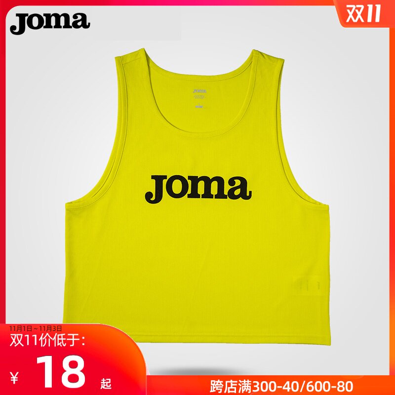 joma荷马训练背心足球分组衫篮球定制号码标志背心分队马甲对抗服在类目 运动/瑜伽/健身/球迷用品, 足球, 训练背心(分组对抗)中 - 来自Buy2taobao.com提供专业的淘宝代购服务