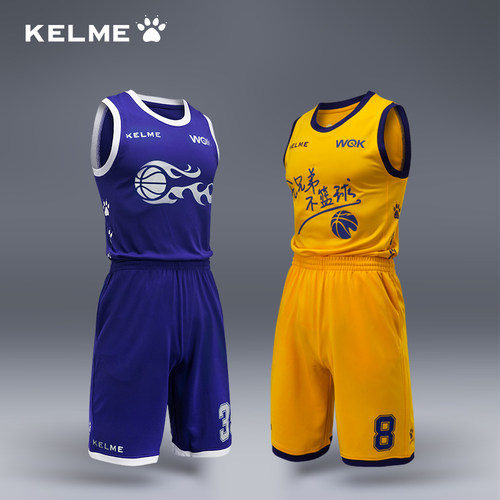 卡尔美学生定制kelme篮球服套装