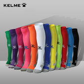 卡尔美足球袜子长筒男过膝女夏季 防滑长袜加厚毛巾底专业比赛训练