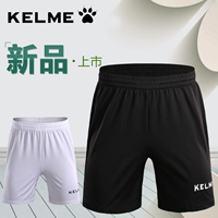 Calme chạy quần short nam kelme quần đào tạo bóng đá chạy bộ giản dị năm điểm quần short thể thao nhanh khô - Bóng đá mua quần áo bóng đá trẻ em	