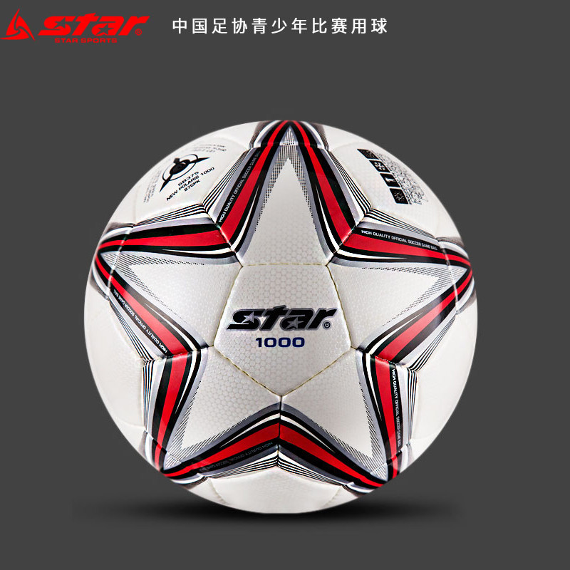 World of Soccer STAR football 5 football pupil With the ball 1000 Thermal bonding PU football SB375 quality goodsin the Sports/Yoga/Fitness/Fans supplies , Football , Football  category - from Buy2taobao.com to provide professional Taobao agent buy service