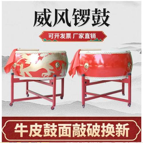 牛皮鼓大鼓龙鼓威风锣鼓中国红成人儿童演出盘鼓木质扁鼓堂鼓乐器