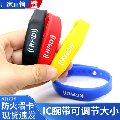 CUID纯硅胶腕带卡IC卡可复制手环
