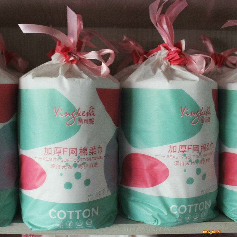 洁面巾一次性加厚F网棉柔巾洗脸巾纯棉全棉卸妆棉院装大卷600克,居家布艺,一次性洗脸巾/压缩毛巾,淘宝优惠券,粉丝福利购,淘宝优惠卷