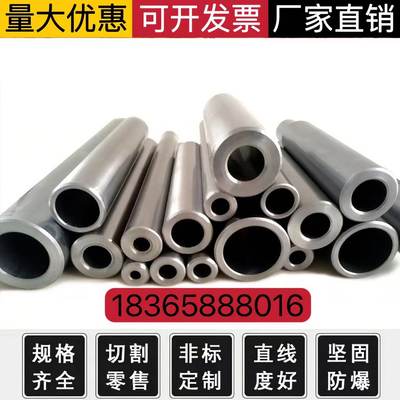 外径20-100mm内径22-90mm20号精密管零售切割无缝钢管碳钢圆管铁