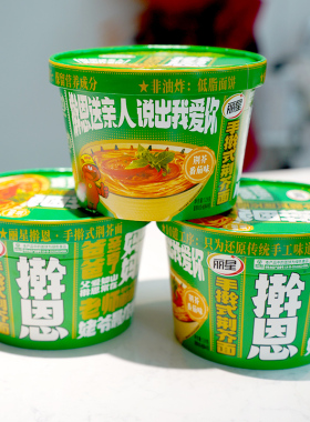 擀恩丽星手擀式荆芥面番茄味送亲人非油炸免煮冲泡速食桶装面129g