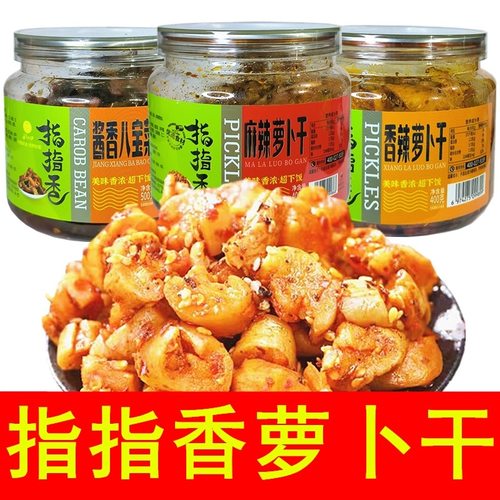 指指香麻辣香辣萝卜干