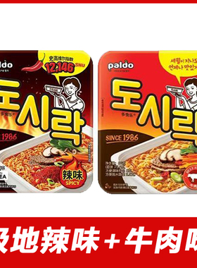 paldo八道韩国进口牛肉泡菜味碗面86g方便面拉面速食韩剧热巴同款