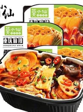 22度麻辣火锅350g莫小仙