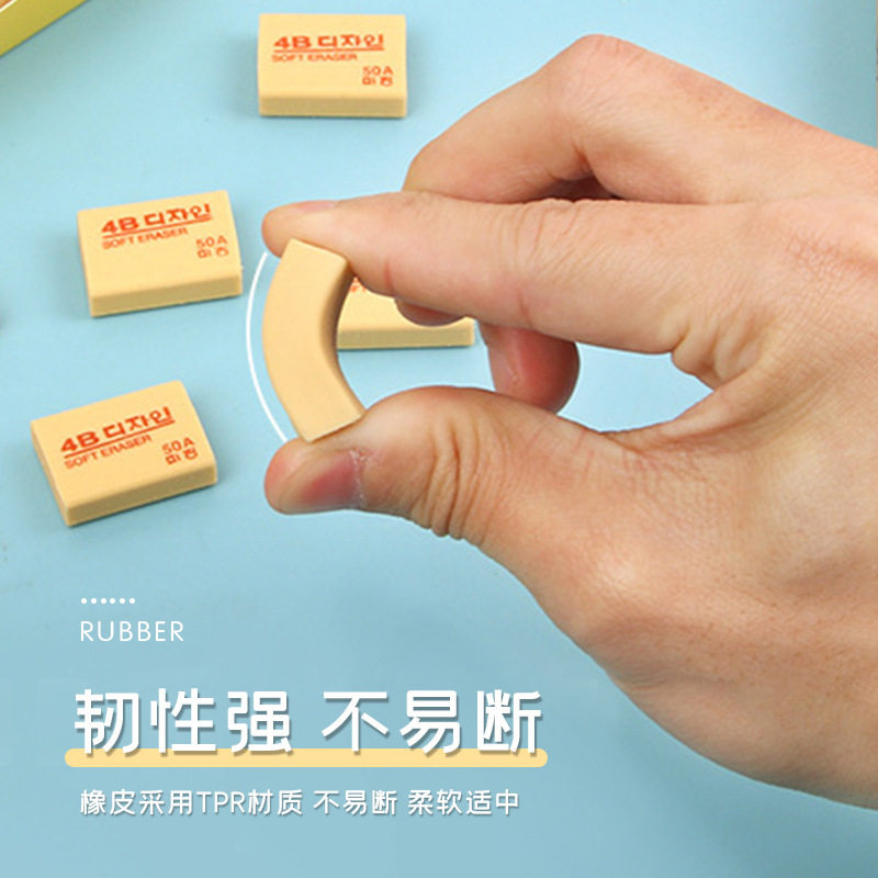 学习用品儿童铅笔4b橡皮擦可爱创意涂笔擦学生绘画文具