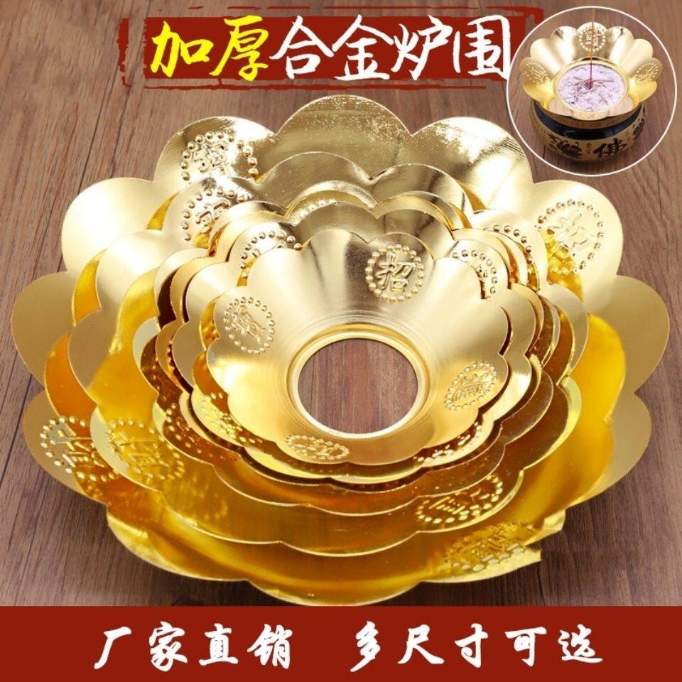 招财进宝用品合金防晒香灰