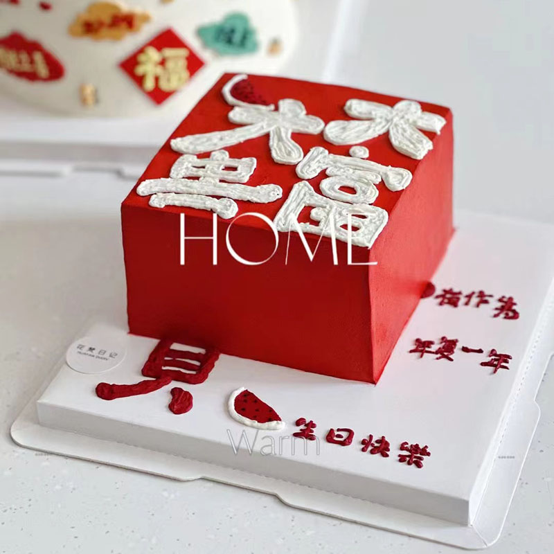 花梵日记 方形高级感男士定制生日蛋糕动物奶油广州同城配送