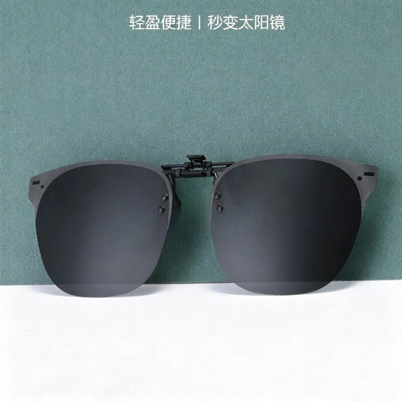 开车钓鱼可上翻太阳镜偏光夹片