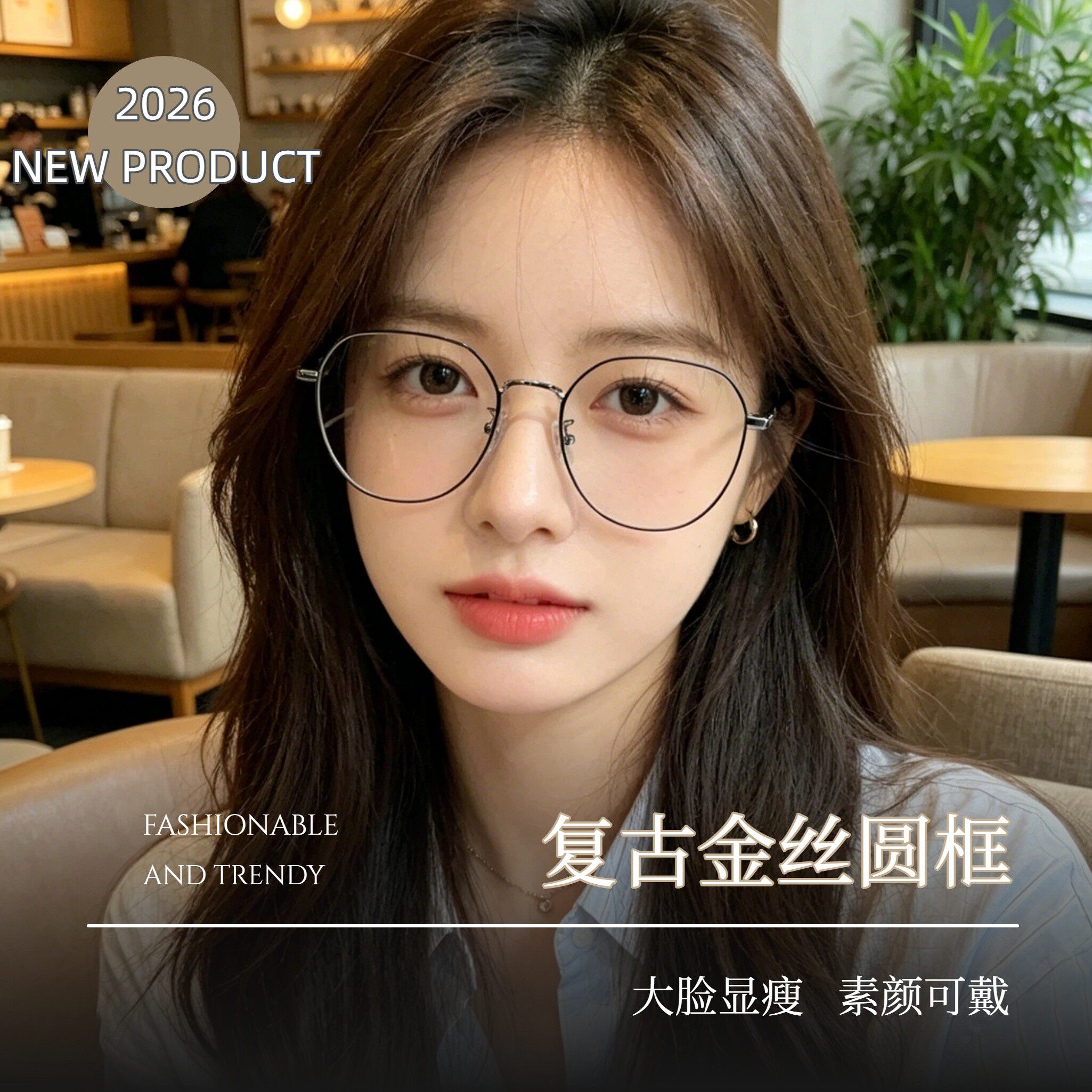 超轻复古金丝边眼镜女士近视可配有度数斯文大框方圆脸显瘦 31202