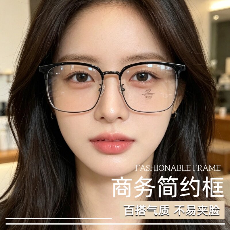 网红同款眉线半框男气质文艺女修颜平光高清防蓝光近视眼镜 31167