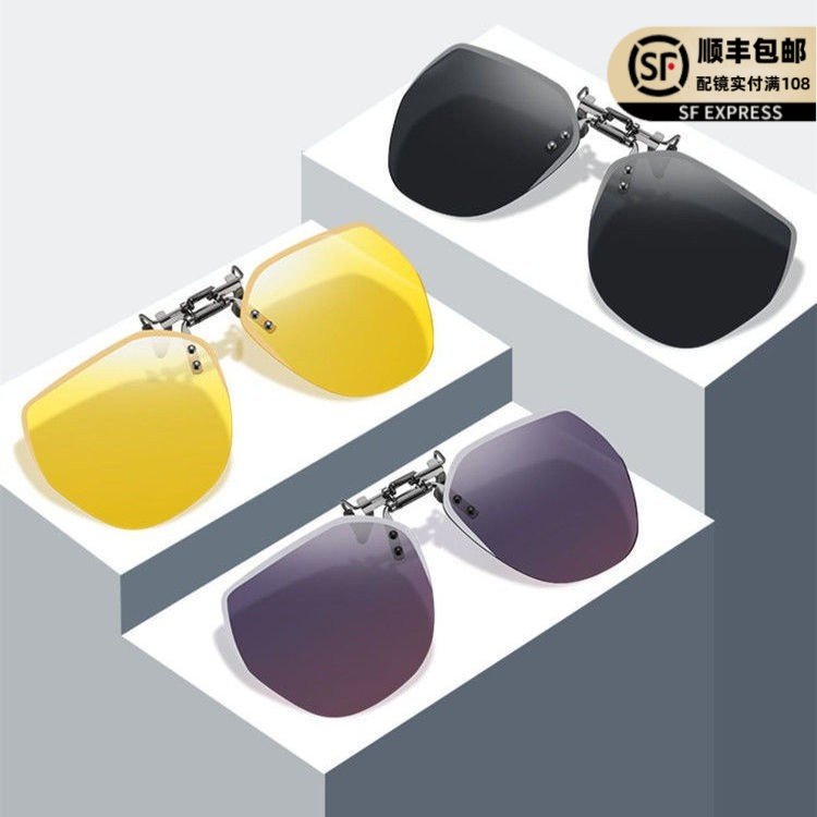 近视墨镜夹片男超轻开车专用太阳镜偏光镜片夹片式眼镜日夜两用女