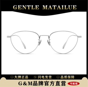 GM近视眼镜超轻素颜神器男女显脸小金丝框架防蓝光辐射 202404