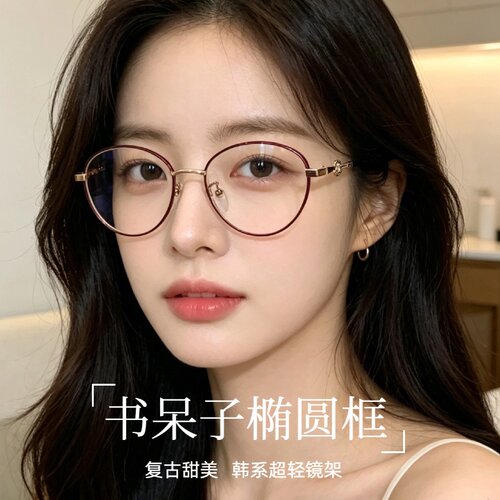 猫眼2026新款金属女小框防简约蓝光学眼镜可配有度数平光镜 36005